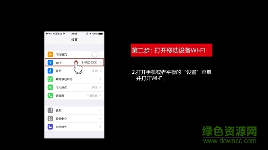 shrc飛行器app v1.2020180906 安卓版 1