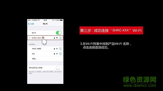 shrc飛行器app v1.2020180906 安卓版 2