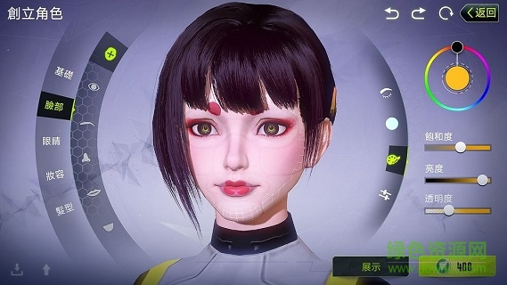 電子特工2020 v1.0 安卓免費版 0