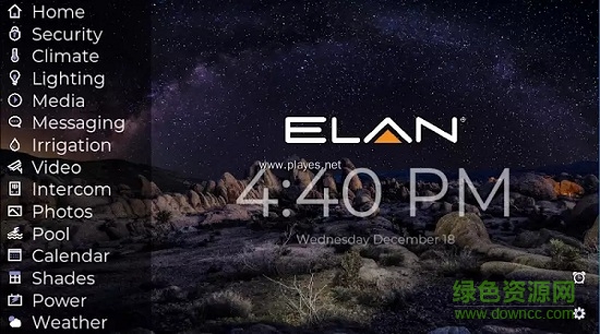 elan8安卓版 v8.4.81.76 官方最新版 2