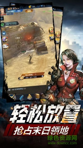 異城行動手游 v1.11.42 安卓版 0