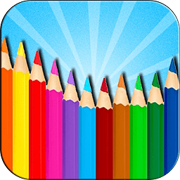 寶寶愛涂色手游