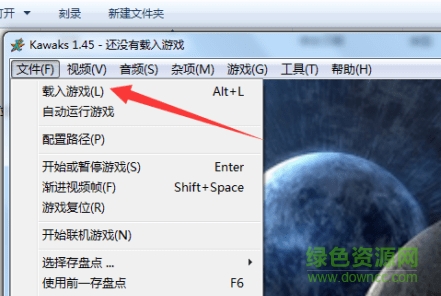 winkawaks模擬器 winkawaks街機(jī)模擬器