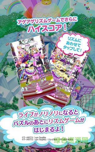 星光樂園pripuz 星光樂園pripuz新版下載