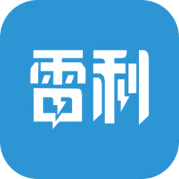 雷利出行app司機版