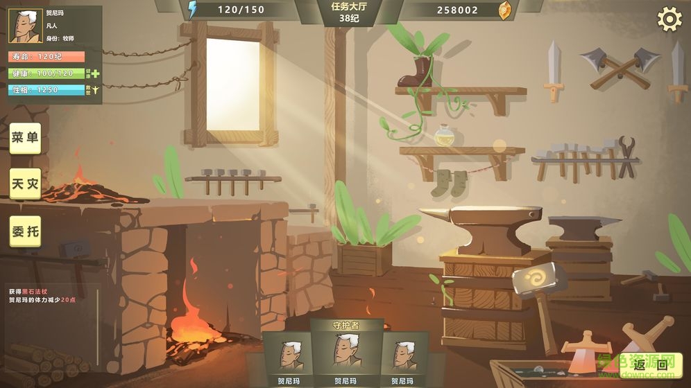 巫師超凡者下載 巫師超凡者游戲下載