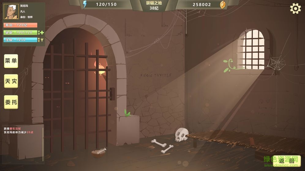 巫師超凡者手游 v1.4.5 安卓版 0