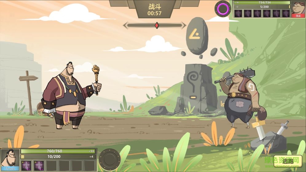 巫師超凡者手游 v1.4.5 安卓版 1