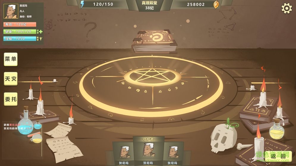 巫師超凡者手游 v1.4.5 安卓版 2