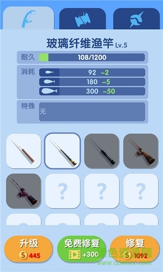 黃金漁夫游戲最新下載