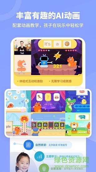 名師課堂在線教學(xué) v1.4.3 安卓免費(fèi)版 2