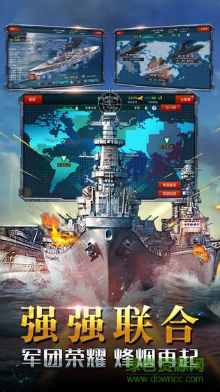 藍海艦隊 v1.3.1.0 安卓版 0