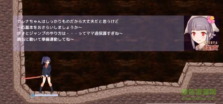 神月之巫女與試煉洞窟手機版 v1.0.23 安卓版 2