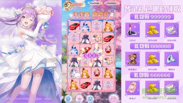 轻舞成双手游下载 轻舞成双下载