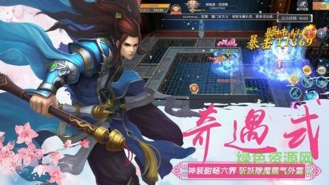 茅山驅(qū)魔錄游戲 茅山驅(qū)魔錄手游官方版