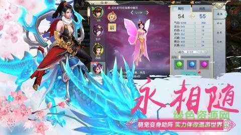 茅山驱魔录游戏 v6.7.0 安卓版2