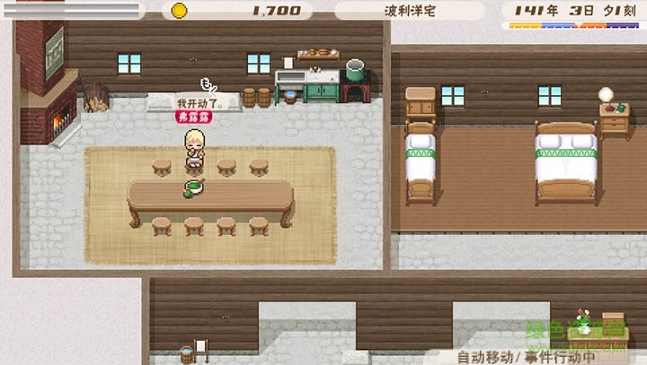 幻想国物语可可利亚游戏下载 幻想国物语可可利亚手游安卓版下载