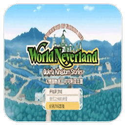 幻想國物語可可利亞