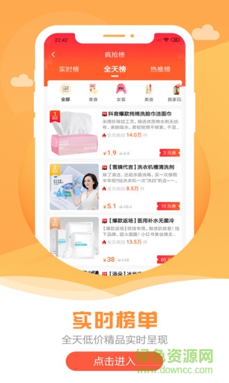 安享生活app下載