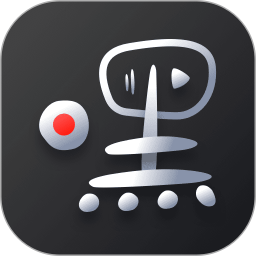 嘿錄錄屏最新版