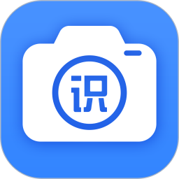 萬能識(shí)圖軟件