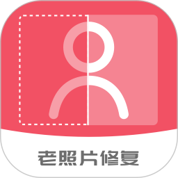 老照片修復(fù)館