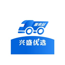 興盛優(yōu)選服務(wù)站app(門店端)