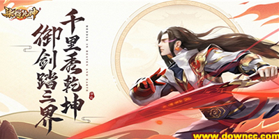 染指乾坤游戲下載-染指乾坤手游-染指乾坤版本大全