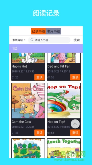i學(xué)英語軟件 i學(xué)英語下載