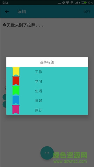 記憶空間 v1.6 安卓版 0