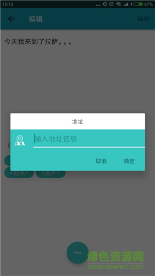 記憶空間 v1.6 安卓版 2