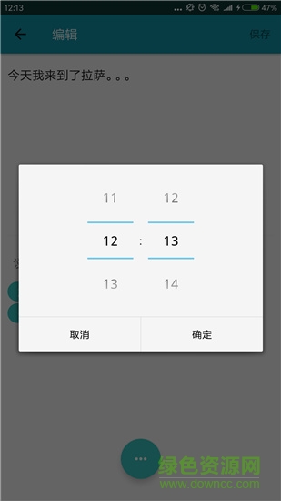 記憶空間app下載