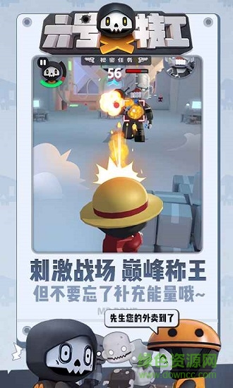 六號特工正版 六號特工游戲下載