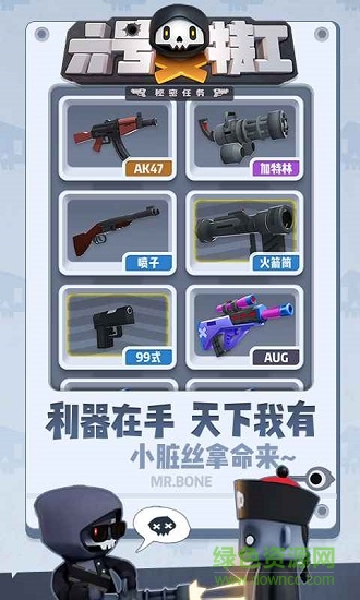 六號特工最新版 v1.7.2228 官方安卓版 2