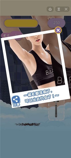 刮毛大佬 刮毛大佬下载