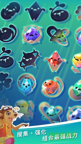 天空盜賊團(tuán)游戲 v1.0.0 安卓版 0