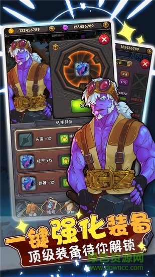 騎士突突突手游 v1.0 安卓版 3