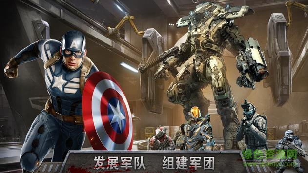 復(fù)仇者戰(zhàn)爭(zhēng)手游(Avengers War) v1.0.0 安卓版 0
