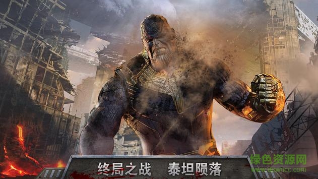 復(fù)仇者戰(zhàn)爭(zhēng)手游(Avengers War) v1.0.0 安卓版 2