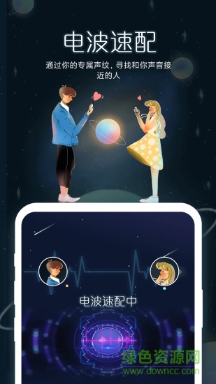 啾咪星球app下載 啾咪星球最新版下載