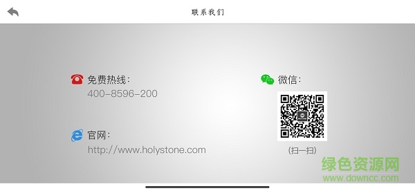 hs gps pro app v2.1.4 最新版 2