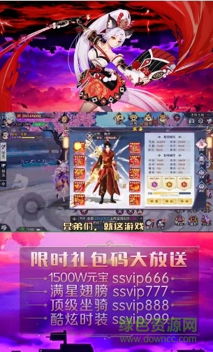 大妖世界手游 v1.4.8 安卓版 0