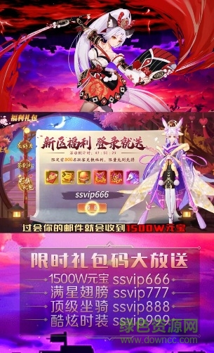 大妖世界手游 v1.4.8 安卓版 3