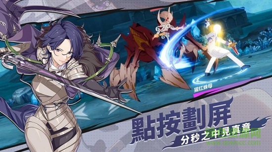 機(jī)械天使游戲 v0.16.3 安卓版 2