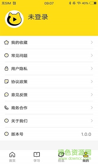 每日設(shè)計 v2.8.1 安卓版 2