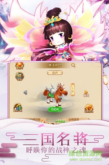 點亮時空手游下載