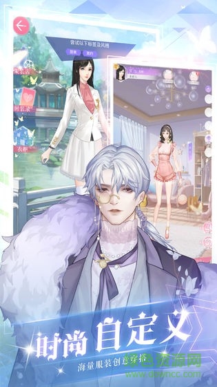 星空下的約定手游 v1.0 安卓版 2