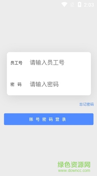 ?；奂覉@ v1.0.43 安卓版 0