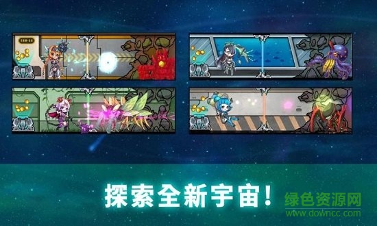 太空農(nóng)夫中文版(Idle Space Farmer) v1.8.12 安卓版 1