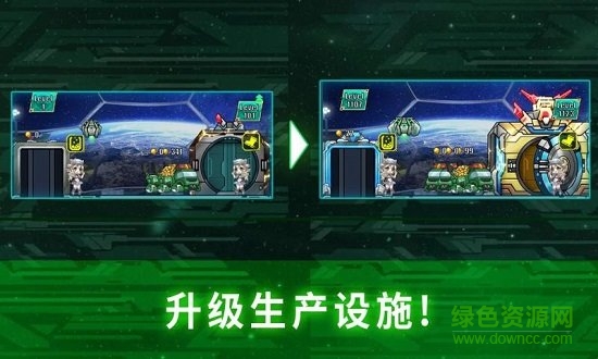 太空農(nóng)夫中文版(Idle Space Farmer) v1.8.12 安卓版 3